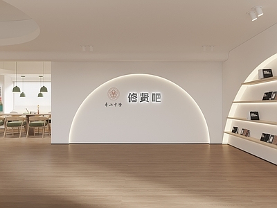 现代图书馆 图书馆 休闲吧 书吧 阅览室 阅读室
