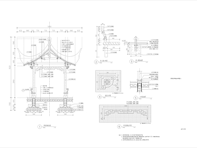 中式亭子图库 四角亭 仿古亭 施工图