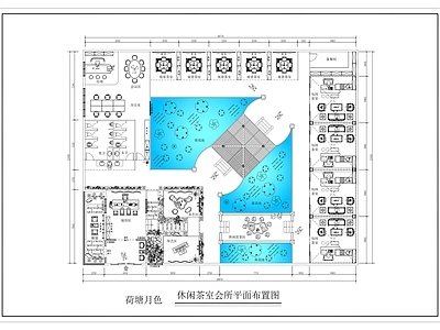 新中式禅意茶馆 茶馆 休闲茶室会所 茶室平面布置图 施工图