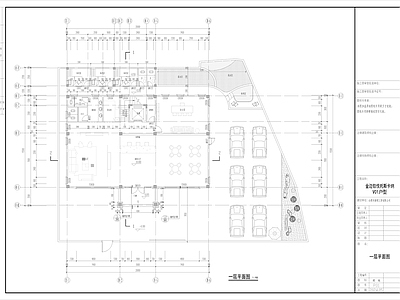 新中式复古办公楼建筑 多层办公楼 全套图纸 原件 施工图