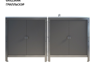 厨具
