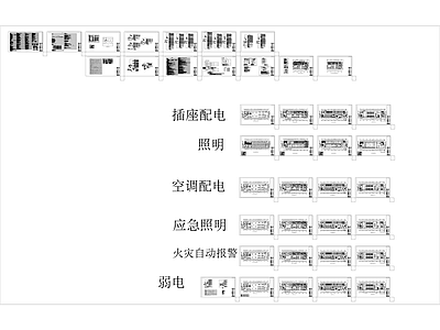 现代其他图库 室内电气 办公楼强 强 办公室 全套办公楼 施工图