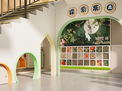 现代简约幼儿园内部 幼儿园走廊 幼儿园楼梯间 儿童触摸墙 触摸墙