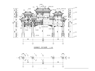 中式古建 牌坊 施工图