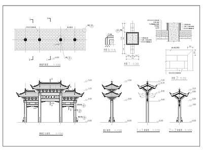 中式古建 牌坊 施工图