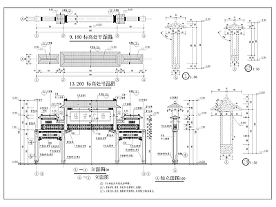 中式古建 牌坊 施工图