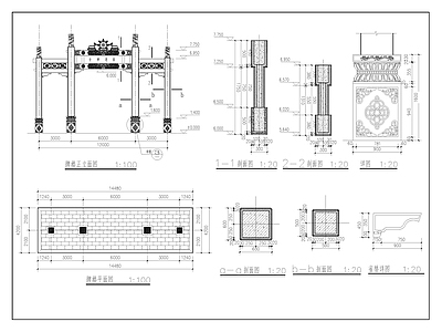 中式古建 牌坊 施工图