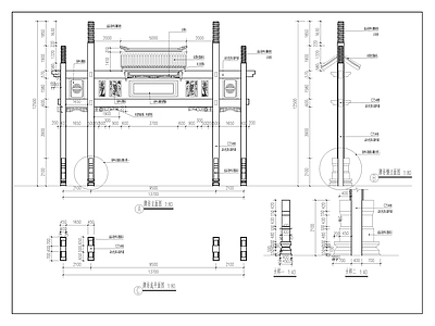 中式古建 牌坊 施工图