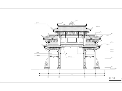 中式古建 牌坊 施工图