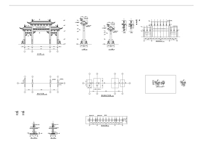 中式古建 牌坊 施工图