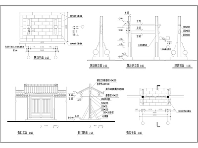 中式古建 牌坊 施工图