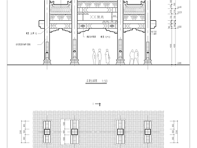 中式古建 牌坊 施工图