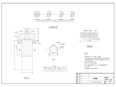 中式古建 牌坊 施工图