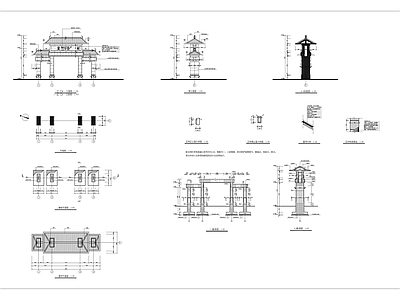 中式古建 牌坊 施工图