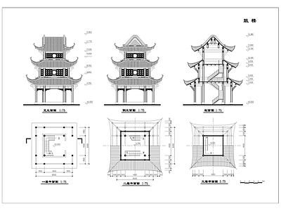 中式古建 寺庙 施工图