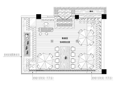 现代轻奢阳光房 阳光房 室外 茶楼 休闲 施工图