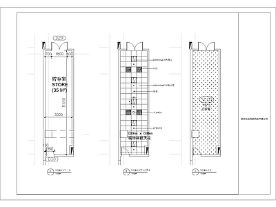 现代其他节点详图 储藏室及茶水间 施工图 节点详图