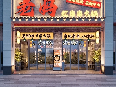 现代原木火锅店 现代风格火锅店 火锅店组合 火锅店原木餐椅组 现代火锅店室内