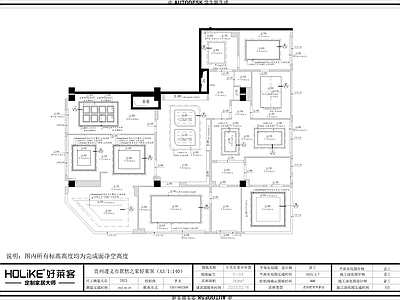 意式极简其他商业空间 施工图