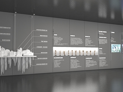 现代科技展厅 展厅 空间展厅 科技展厅 企业展厅 展板