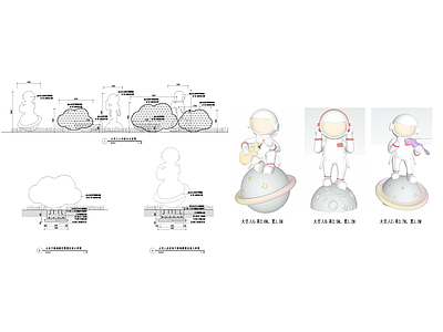 现代景观雕塑图库 太空人 施工图