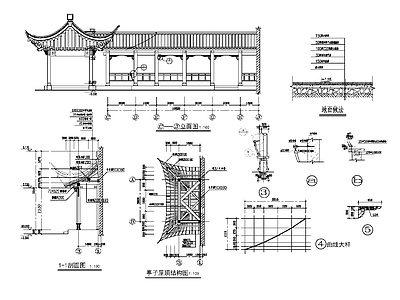 新中式古建 古建长廊 施工图