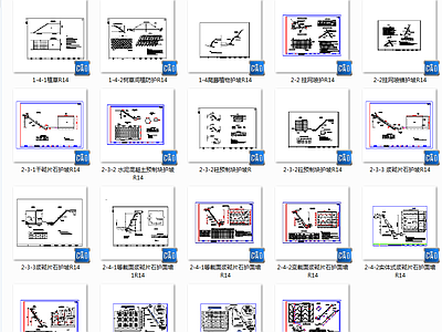 现代其他节点详图 路基防护设计图 硁预制块护坡 浆砌片石护面墙 挂网喷护植物防护 施工图