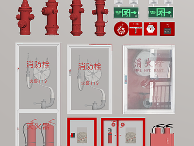 消防栓 消防栓灭火器 安全出口 报警器消火栓 消防应急照明灯