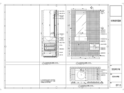 现代其他节点详图 洗手台台上盆 施工图