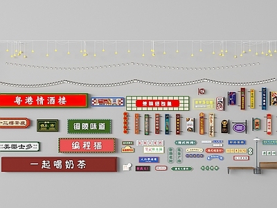 现代广告牌 现代 logo商标 店铺商标