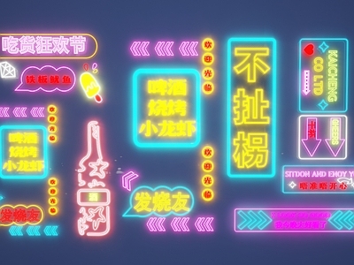 现代广告牌 现代 logo商标 店铺商标