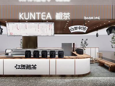 中式新中式奶茶店 奶茶店 中式