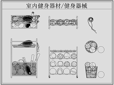 现代运动器材 室内健身器材 篮球架 足球 施工图