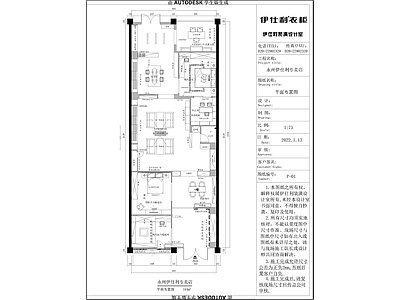 轻奢意式商场 施工图