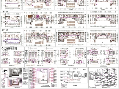现代设计说明 机房图 安防图 会议系统 禁 监控 施工图