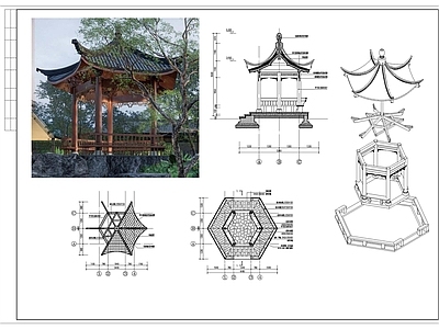 中式简约亭子 六角亭 景观亭 施工图
