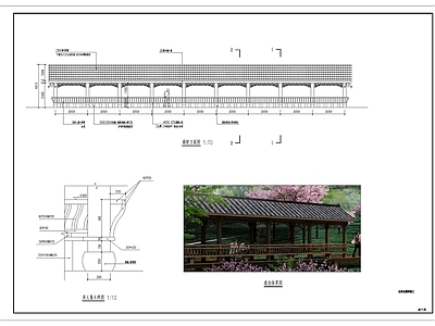 中式原木廊架 风雨连廊 中式长廊 施工图