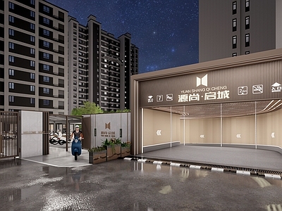 现代新中式小区景观 车库出入口 星空顶 小区次入口 铁艺门