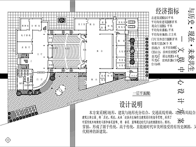 现代剧院 影剧院设计方案 剧院设计平面图 剧院娱乐中心平面 施工图 剧院