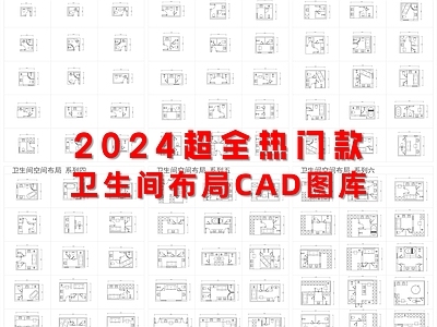 现代家装图库 家装 空间布局 施工图