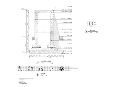 现代校园景观 大 伸缩大 电动闸机 影壁墙 施工图