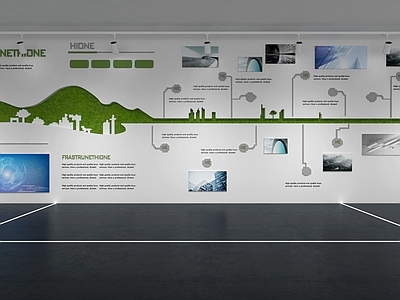 现代文化墙 现代企业文化墙 logo墙 校园文化墙 展厅 展示墙