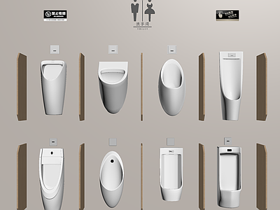 小便斗 现代小便斗 小便器