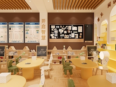 现代新中式书店 儿童阅读室 阅读 乐高