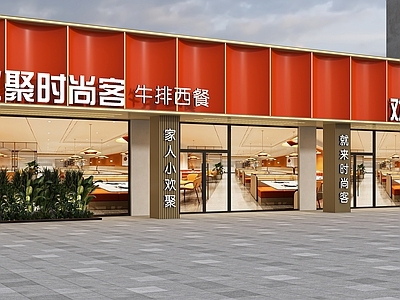 现代门头 西餐厅门头 餐厅门头 牛排店门头 现代风格门头 门头设计