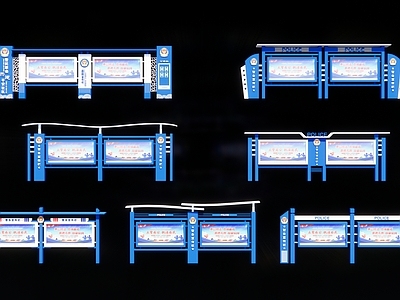 现代宣传栏 警务宣传栏 公安文化宣传栏 公安宣传栏 文化宣传栏 蓝白色宣传栏