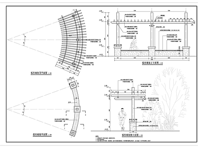 现代欧式廊架 弧形廊架 单臂廊架 木廊架 休闲廊架 施工图
