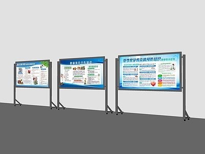 其他公用器材 公告栏 广告栏 宣传栏 公示栏 广告架