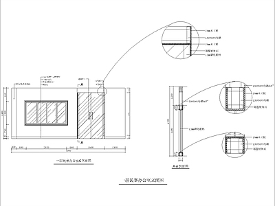 现代其他节点详图 办公室玻璃双开 施工图