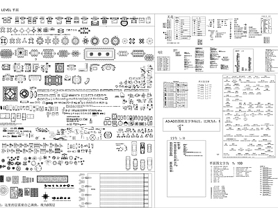 现代新中式综合家具图库 常用家具图块 高端图块 施工图